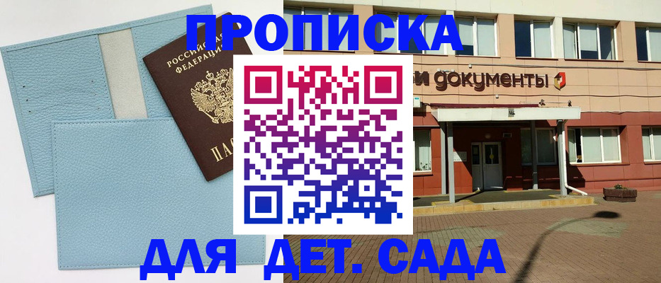 найти адрес прописки в Котельниково